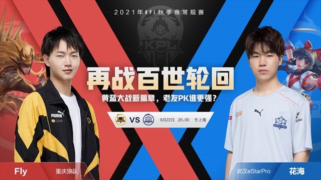 TI10主赛事对阵出炉：iG对阵Spirit，LGD对阵T1，VG对阵VP