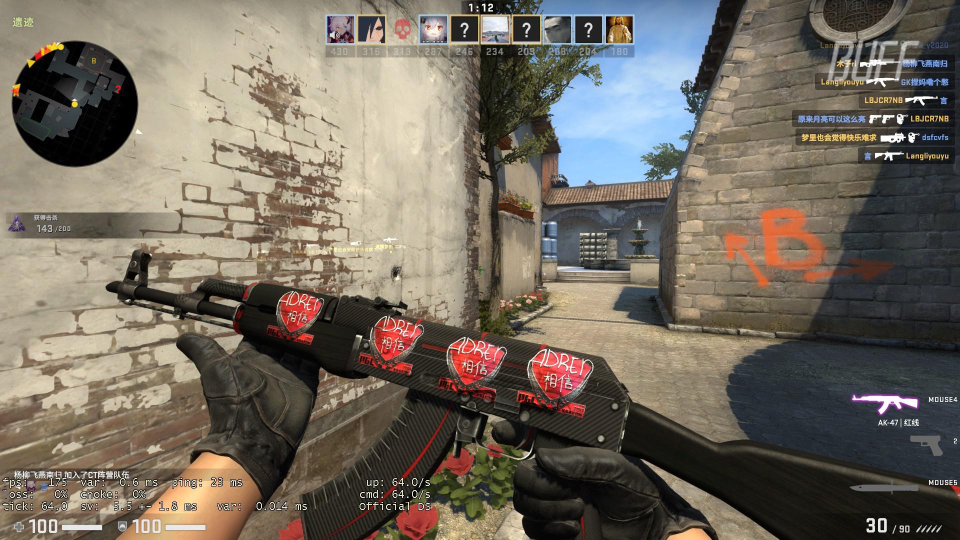 比赛预测 Eternal Fire vs Astralis 在 IEM Rio 2024