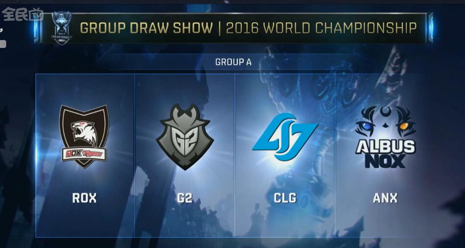 EDG 显然状态不佳，在第一场比赛中被 G2 击败！G2 1-0 EDG