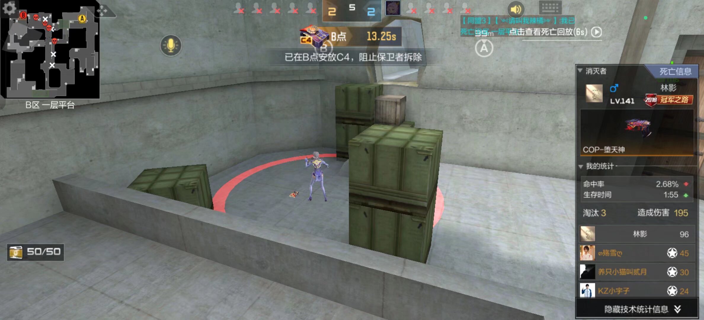 DFM中单Aria：LJL决赛结束后才组建现阵容 上单打团沟通有分歧